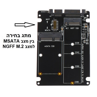 ���� �� ���� ��������� ���� 2.5" SSD � mSATA � SATA3 - �� ����� �����
