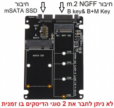 ���� �� ���� ��������� ���� 2.5" SSD � mSATA � SATA3 - �� ����� �����