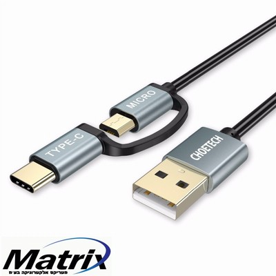 ��� ����� ������� TYPE C ����� ����� USB  - ���� 1.2 ��� - ����� �� CHOETECH- ������ ������ ����� ����� ����� 