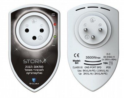 ��� ������ ��� (��� �����) ������ STORM  -����� BGUARD -���� �����  1050 Joule