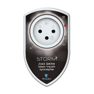 ��� ������ ��� (��� �����) ������ STORM  -����� BGUARD -���� �����  1050 Joule
