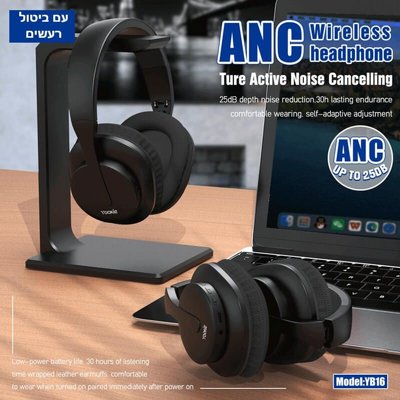 ������� ��� ������ 5.3 �� ����� ����� YB16 ANC 