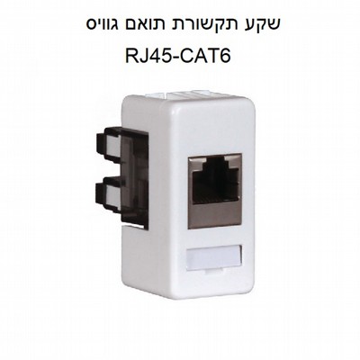 ��� ������ RJ45 CAT6 ���� ����� Gewiss