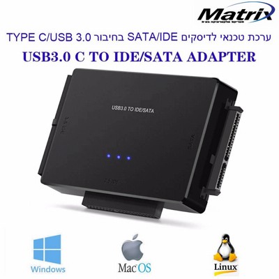 ���� USB3.0 � SATA + IDE - ���� ����� - ���� TYPE C