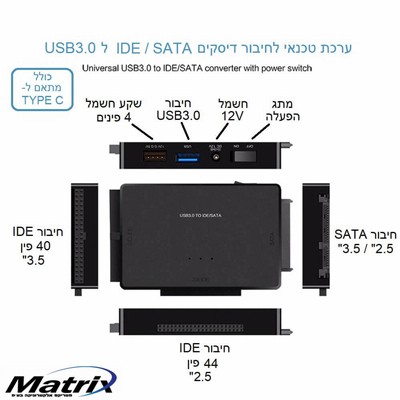 ���� USB3.0 � SATA + IDE - ���� ����� - ���� TYPE C
