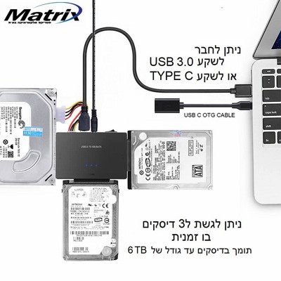 ���� USB3.0 � SATA + IDE - ���� ����� - ���� TYPE C
