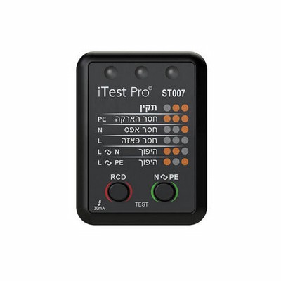 ���� ��� ������ iTest Pro - ����� ������ ������ ��� ���� ����� ���� ������ �����