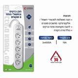 �� ��� ��� ����� ������� ��� - 6 �����