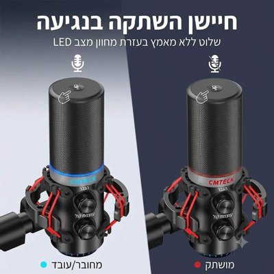�������� USB-C ������� ������ XM630 | �24bit/96kHz | ����� ��� ����� | Shock Mount �-Pop Filter