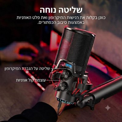 �������� USB-C ������� ������ XM630 | �24bit/96kHz | ����� ��� ����� | Shock Mount �-Pop Filter