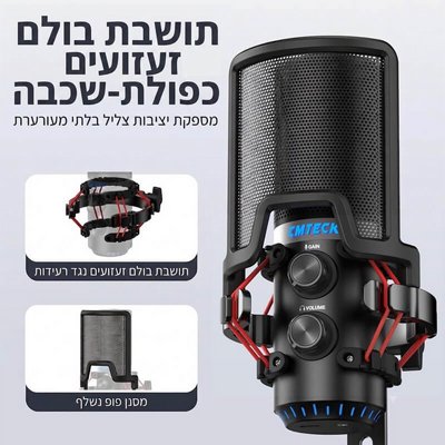 �������� USB-C ������� ������ XM630 | �24bit/96kHz | ����� ��� ����� | Shock Mount �-Pop Filter