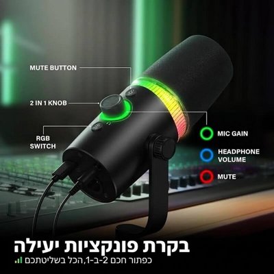 �������� ����� ������ USB-C + XLR �DM65 | �24bit/96kHz | ����� ������� | RGB
