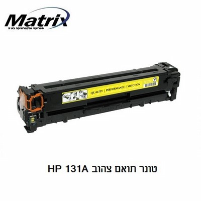 ���� ����� ������ ���� HP 131A - ���� - CF212A 