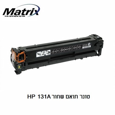���� ����� ������ ���� HP 131A - ���� - CF210A 