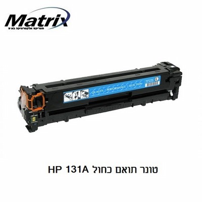 ���� ����� ������ ���� HP 131A - ���� - CF211A 