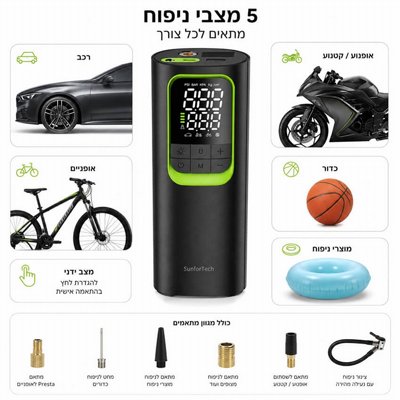����� ����� ������ ����� 150PSI ���� | �������� ���� �� ����� 29.6Wh, �� ���, Auto Stop �-Power Bank | T10