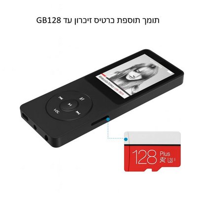 ��� MP3 ���� ����� ����� ��� - 4GB ����� ����� - ��� ��� 1.8", ���� ��� �����, ������, ���� FM, ������ - X02