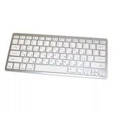 ����� ������ ������� - ��� ��� - Bluetooth Keyboard