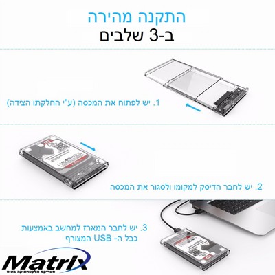 ���� ������ ���� USB 3.0 �- SATA3 �� ORICO ������ ����� SSD �-HD ����� 2.5" - ���� �� 5Gbps